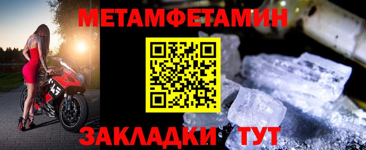 Черняховск  Amphetamine  АМФ  Вход с VPN  АМФЕТАМИН 98% 