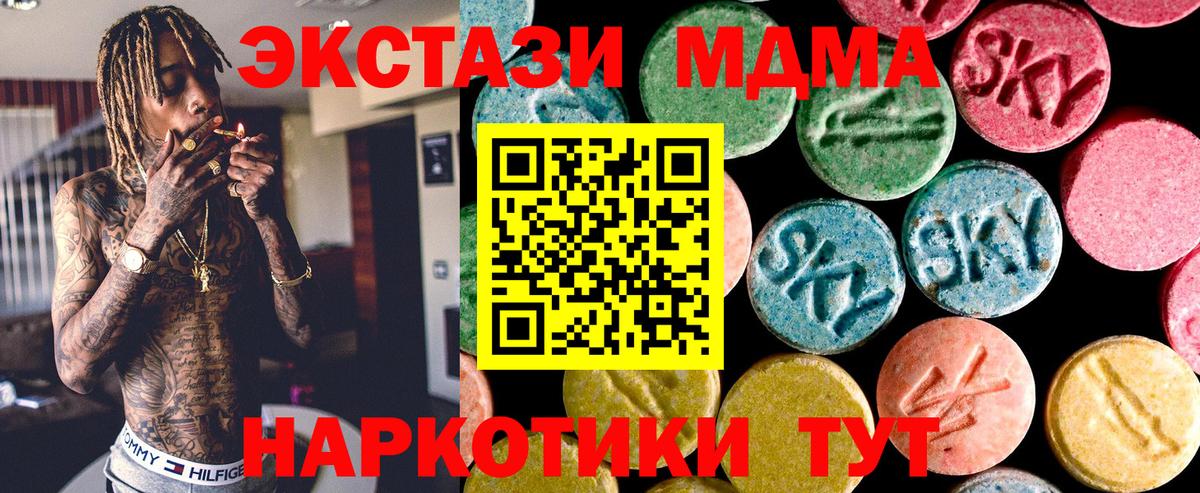 Ecstasy louis Vuitton  ЭКСТАЗИ  Вход с VPN  Черняховск  Экстази диски 