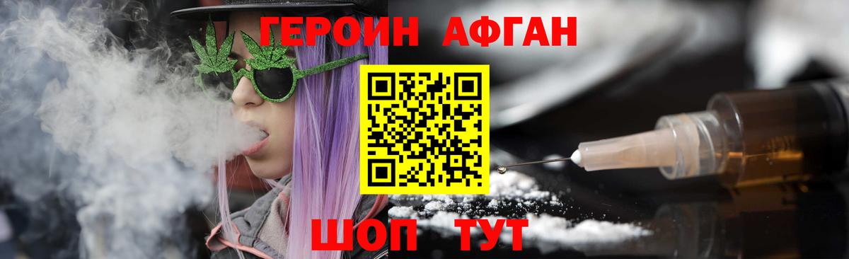 COCAIN  NBOMe  Меф МЯУ МЯУ   Черняховск  Гашиш  Марихуана  Вход с VPN 