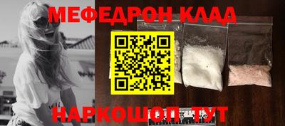 амфетамин Краснознаменск