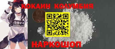 кокаин Кунгур