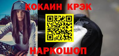 амфетамин Краснознаменск