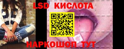 кокаин Кунгур