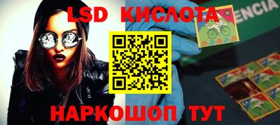 кокаин Кунгур