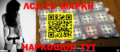 амфетамин Краснознаменск