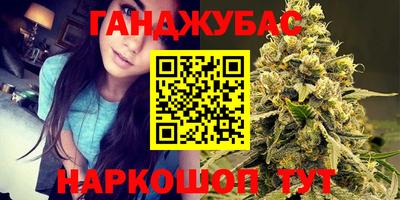каннабис Кумертау