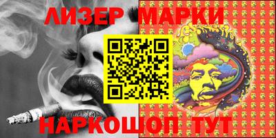 герыч Краснокаменск