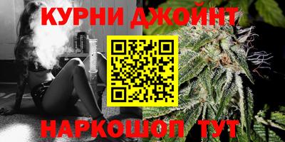 каннабис Кумертау