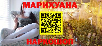 каннабис Кумертау