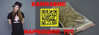 каннабис Кумертау