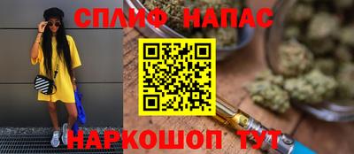 каннабис Кумертау