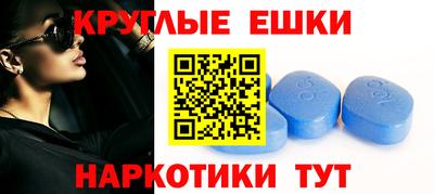 кокаин Кунгур