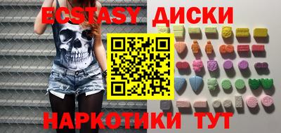 кокаин Кунгур