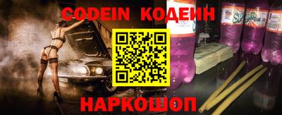 кокаин Кунгур