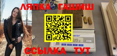 кокаин Кунгур