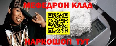 каннабис Кумертау