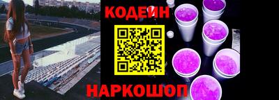 герыч Краснокаменск