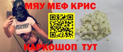 амфетамин Краснознаменск
