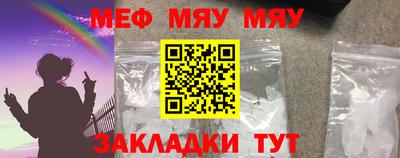 кокаин Кунгур