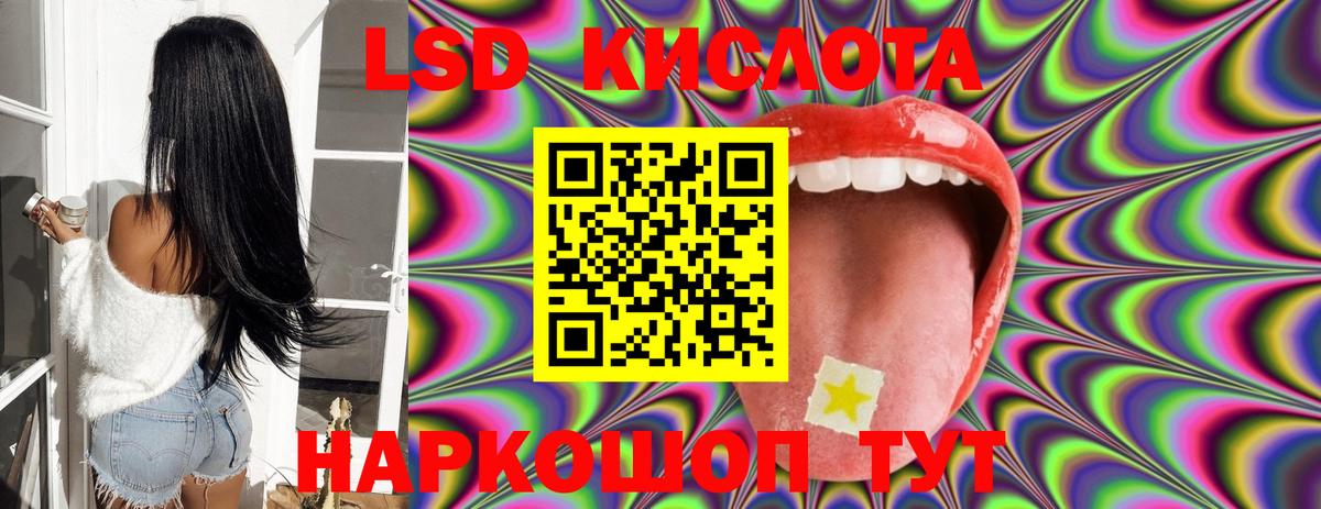 Черняховск  LSD-25 экстази ecstasy    как зайти  Вход с VPN  ЛСД экстази кислота 