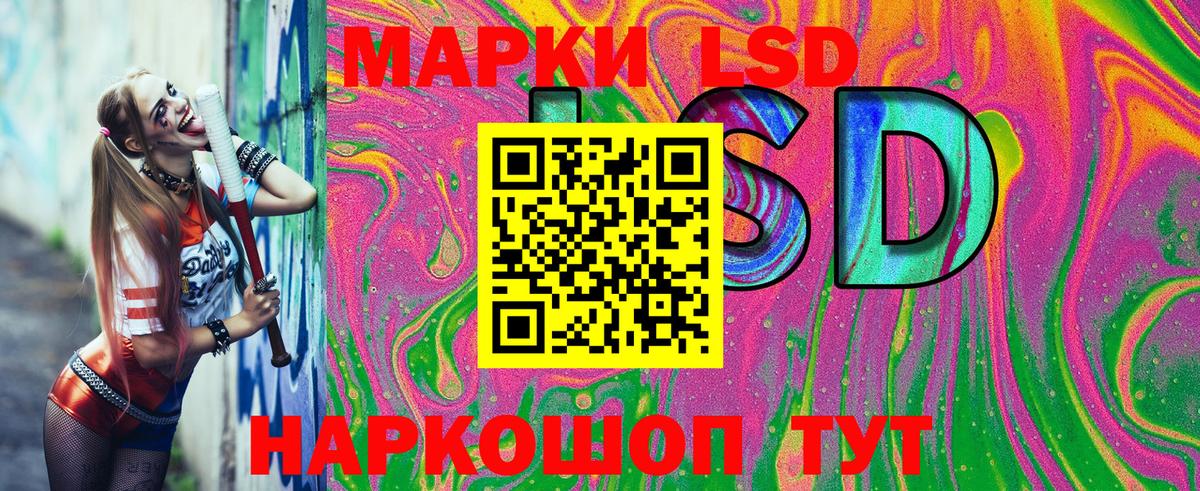 Марки 25I-NBOMe 1,5мг  Вход с VPN  Черняховск  Марки 25I-NBOMe 1,5мг 