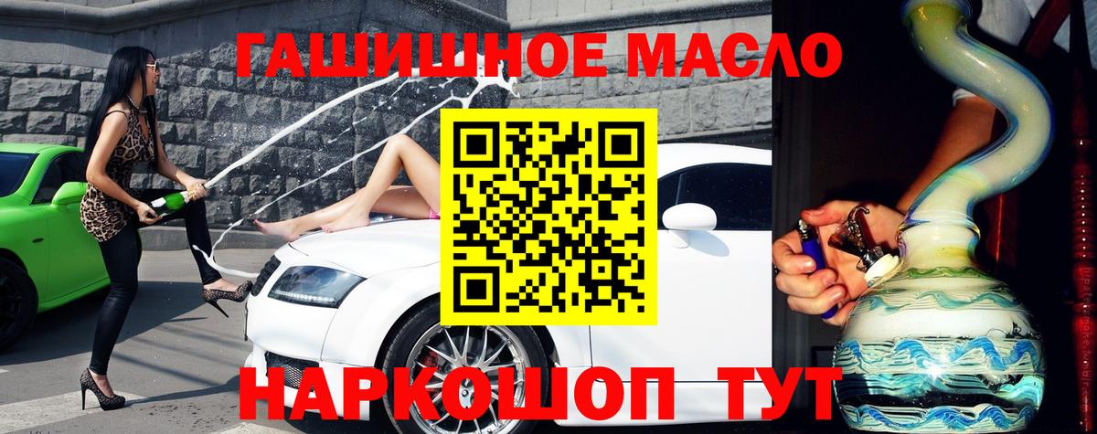 ТГК Wax Черняховск