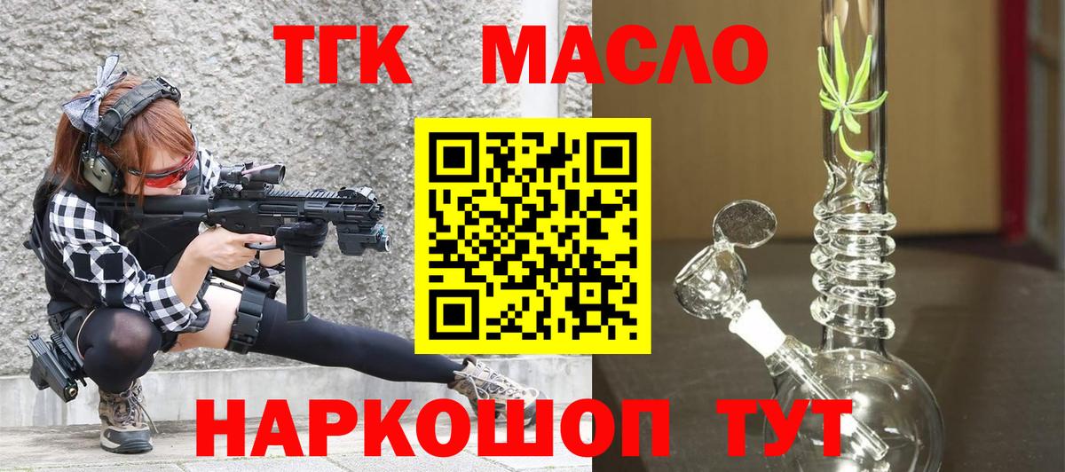 Меф мяу мяу Черняховск