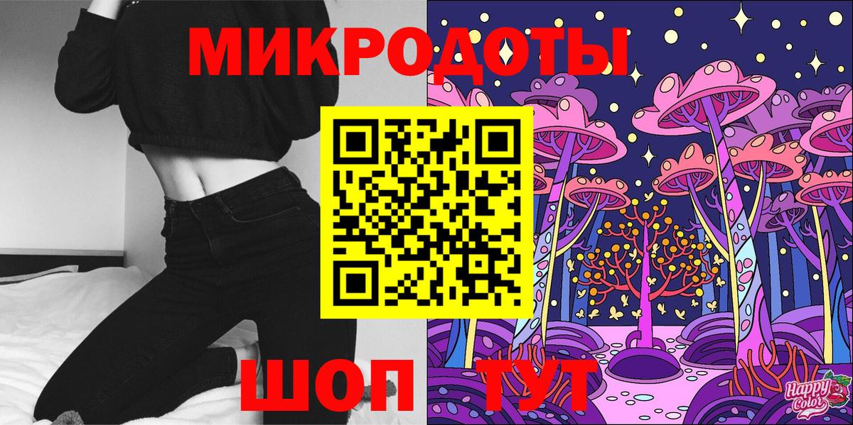 Псилоцибиновые грибы мицелий Черняховск