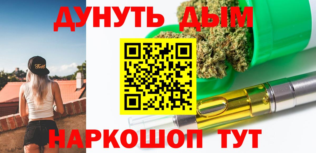 Конопля LSD WEED  Вход с VPN  Каннабис LSD WEED  Черняховск 