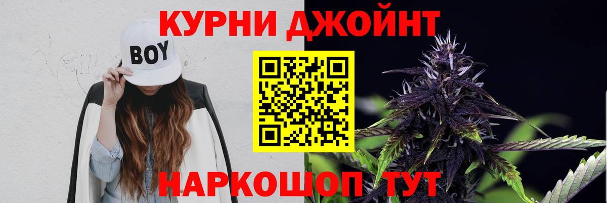 МАРИХУАНА планчик Черняховск